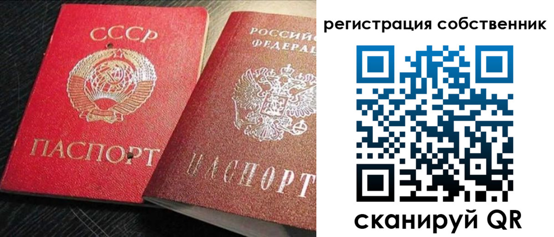 форма 3 в Высоковске